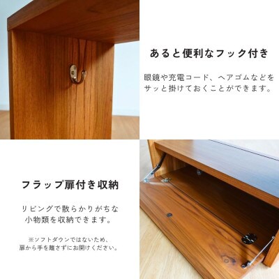 ゼファー60サイドテーブル(ホワイトオーク)(柳川市)