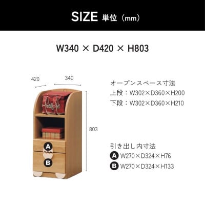 エッグ チェストラック(柳川市)