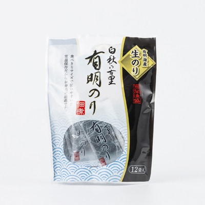 福岡県有明海産 生のり佃煮 小分けタイプ 12食(12食×1袋)ご飯のお供、お弁当に
