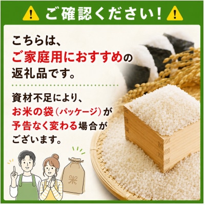【令和8年産】元気つくし 玄米 20kg