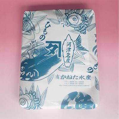 伊豆の味　かねた水産自慢の真あじの干物　10枚