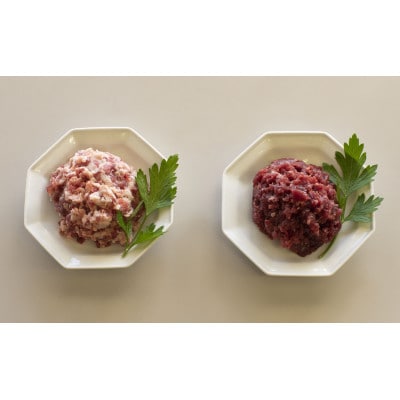 【伊豆産ジビエ肉】シカ肉・イノシシ肉ミンチセット　100g×各2パック(計4パック)