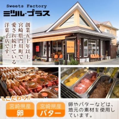 チーズ饅頭(20個)
