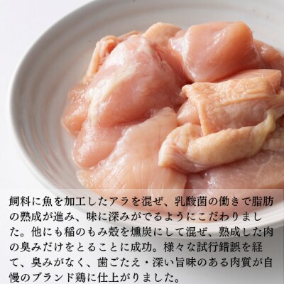 宮崎県産ブランド鶏「夢創鶏」若鶏むね肉切身 小分けパック(200g×12パック)