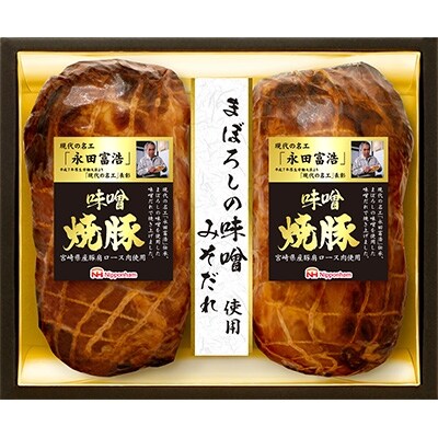 『まぼろしの味噌みそだれ使用 味噌焼豚』 MBP-50