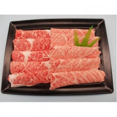 宮崎牛肩ロースすき焼き400g　(FG-800)
