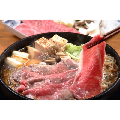 宮崎牛肩ロースすき焼き400g　