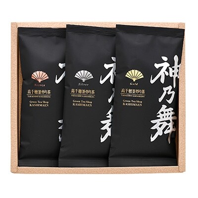 釜炒り茶 神乃舞シリーズ3袋セット
