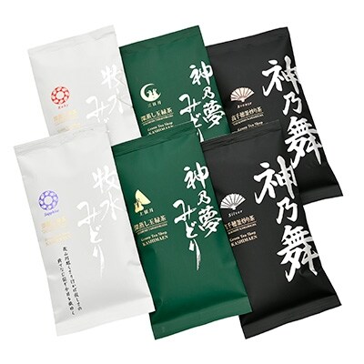 「牧水みどり」「神乃夢みどり」「神乃舞」6袋セット