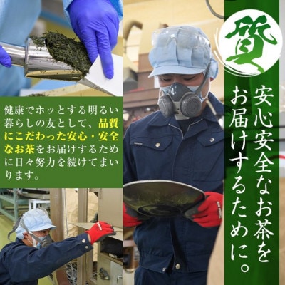 <訳あり・簡易包装>玄米茶三角ティーバッグ500g(5g×100P)