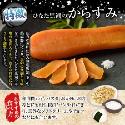 からすみバター(1瓶・60g)
