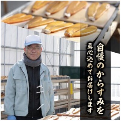 からすみバター(1瓶・60g)
