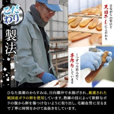 ひなた舎 燻製からすみCUBE (25g)