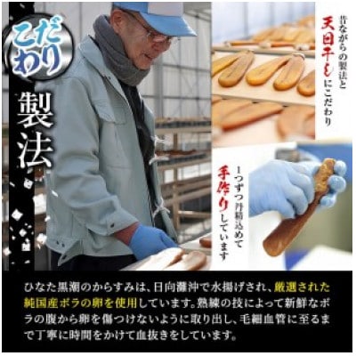 からすみドライパウダー(25g)