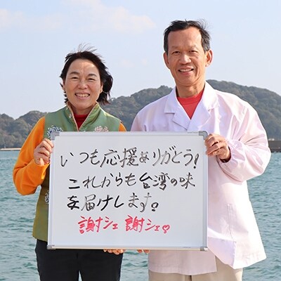 本格台湾飲茶点心セット(餃子3種・焼小籠包・シュウマイ・ごま団子・台湾屋台唐揚・肉まん・台湾茶)