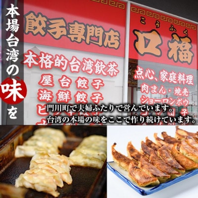 揚げるだけもちもちごま団子(10個×2袋)本格台湾ウーロン茶(50g)付き　