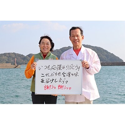 揚げるだけもちもちごま団子(10個×2袋)本格台湾ウーロン茶(50g)付き