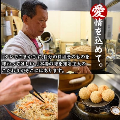 【簡単調理】台湾炒飯(オイスターソース入り)