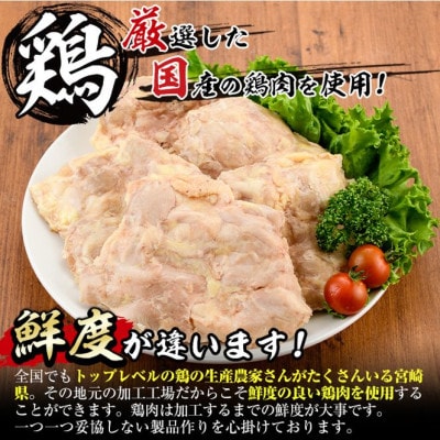 <訳あり・簡易包装> サラダチキン もも肉(計1kg・200g×5)
