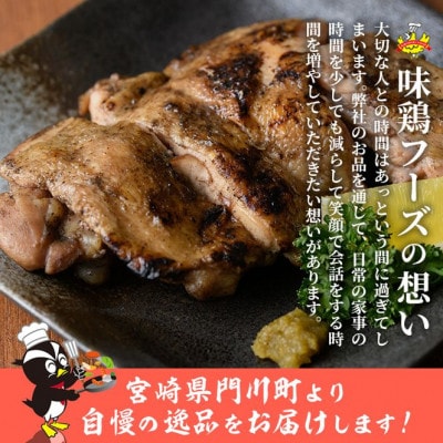 【訳あり】国産骨付きもも丸ごと炭火焼(10本)