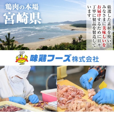 鶏の本場の老舗鶏屋が作る味鶏の餃子セット(12個×6P)