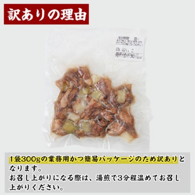 【訳あり】国産鶏の炭火で焼いた串に刺さないねぎま串(300g×5P)