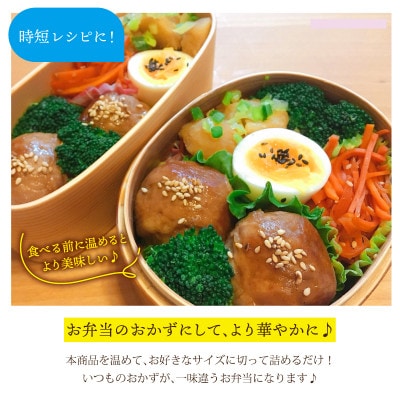 肉巻きおにぎり(計1.2kg・120g×10P)