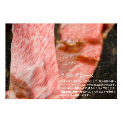 宮崎牛肩ローススライス(400g)(門川町)