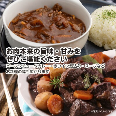 宮崎牛 スネブロック800g(門川町)