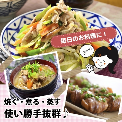 宮崎県産豚バラスライス　1.5kg(門川町)
