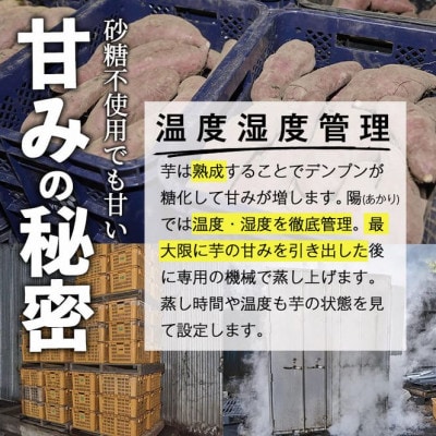 焼き芋・紅はるか(計2kg・500g×4袋)