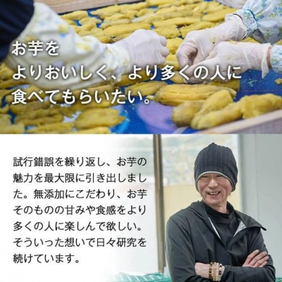 焼き芋・2種食べ比べセット(紅はるか・安納芋)　合計2kg(500g×2袋×2種)