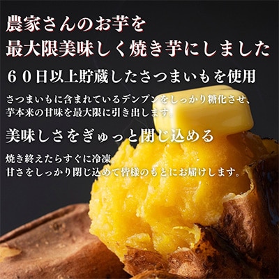 【発送月固定定期便】焼き芋・干し芋食べ比べ(門川町)全6回