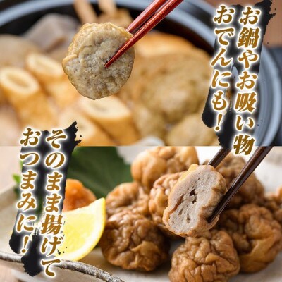 コロコロすり身(計1.26kg・14g×10個×9袋)