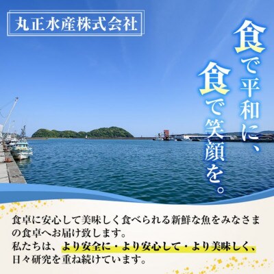 国産!ぶりの西京漬け　7パック