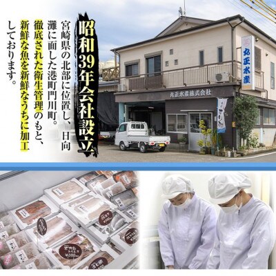国産!ぶりの塩麹漬け　7パック