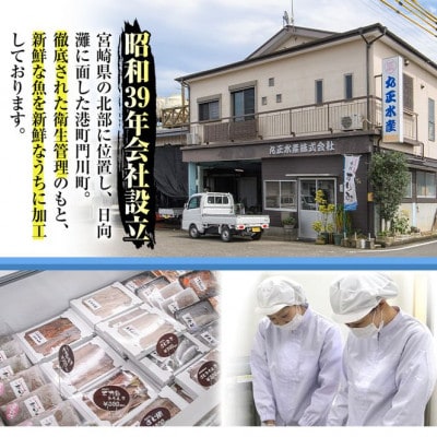 国産!ぶりとさばの漬け切身食べ比べセット