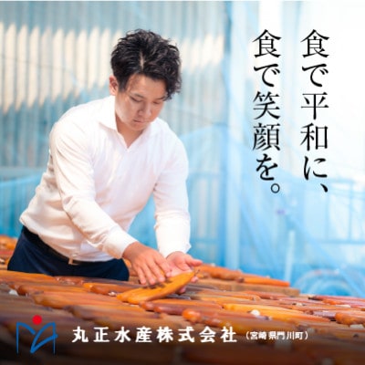 ≪訳あり≫「宮崎からすみ寒」(150g)　からすみパウダー付き