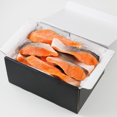 骨取り 鮭切り身(2kg)