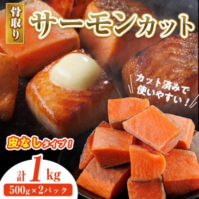 ���Ȃ���Ȃ� �T�[����(��)�J�b�g 1kg