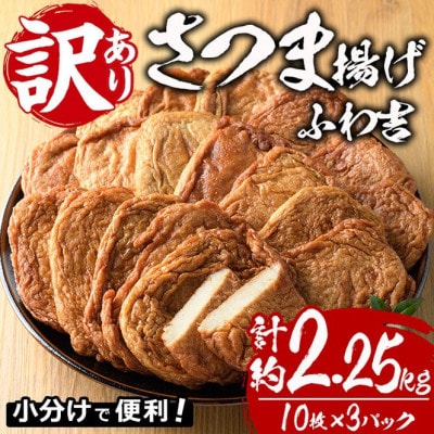 ふわ吉(約2.25kg)