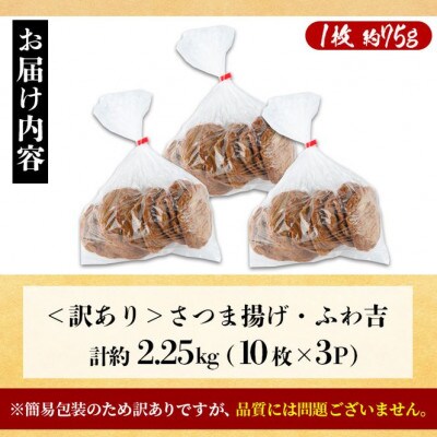 ふわ吉(約2.25kg)