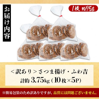 ふわ吉(約3.75kg)