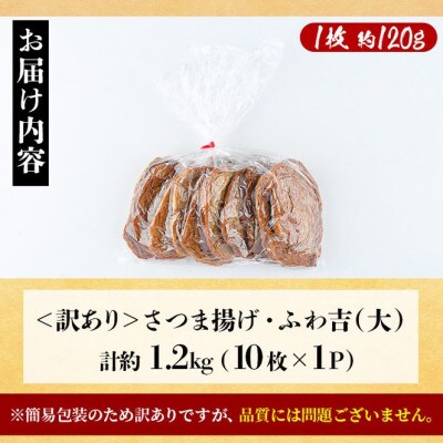 ふわ吉(大)約1.2kg