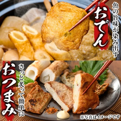 【毎月定期便】訳ありさつま揚げ詰め合わせ全3回