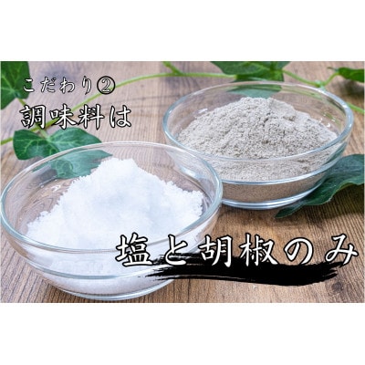 若鶏の炭火焼　190g×5パック