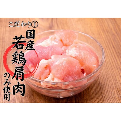 若鶏の炭火焼15パックセット