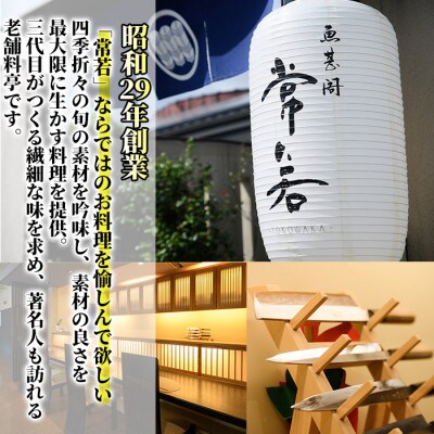 料亭の釜めし・極【宮崎牛と牛蒡】【梅干しとちりめん】