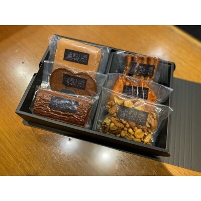 燻製屋 ねり物とナッツの燻製セット