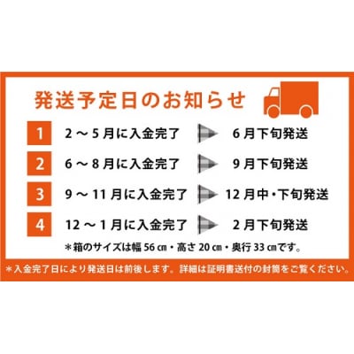 日清食品「インスタントラーメン発祥の地・大阪池田」わくわくおたのしみセット